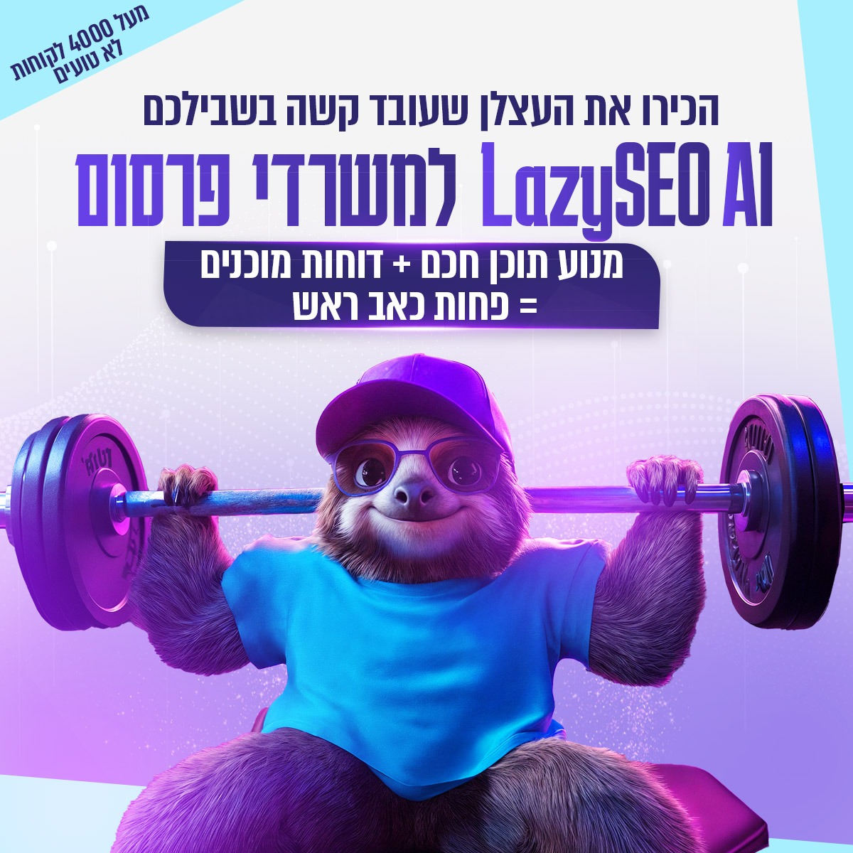 modern futuristic friendly AI robot assistant in purple and blue colors, minimalist design